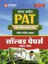 Madhya Pradesh PAT (Pre-Agriculture Test) Entrance Exam 2025 | Solved Papers 2024-1994 | Hindi Medium
