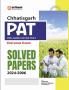 Chhattisgarh PAT (Pre. Agriculture Test) 2025 | Solved Papers 2024-2006 | English Medium