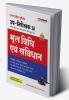 UP Police SI Moolvidhi Evm Samvidhan (Law & Constitution) | Civil Police, Platoon Commander, PAC & Special Security Forces | with Practice Sets