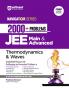 JEE Navigator 2000+ Problems Thermodynamics & Waves for JEE Main & Advanced 2026