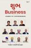 Shubh Business