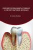 SUPPORTIVE PERIODONTAL THERAPY: A PATIENT CENTERED APPROACH