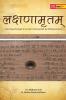 Laksshnamritam A Journey Through An Ancient Manuscript By Bhattasundara