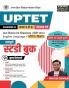 UP TET Math & Science 6-8 Guide Book(GBHM)