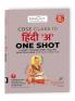 Educart CBSE class X One shot Question Bank Hindi A 2025 - 26
