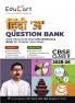 Educart CBSE Question Bank Class 9 Hindi A 2025-26 on new Syllabus 2026 (Most Recommended NCERT based Reference Book)