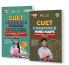 Educart NTA CUET UG Entrance Exam Book 2025 Commerce Past Years & Mock Papers + Mind Maps (Set of 2 Books)