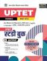 Examcart UPTET Paper 1 (Class 1 to 5) Environmental Studies (EVS) & Maths Guide Book 2025 | Chapter-wise Theory with 2000+ Practice Questions | Uttar Pradesh Teacher Eligibility Test (Hindi Medium)
