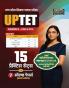 Examcart UPTET Paper 2 (Class 6 to 8) Social Studies (SST) Book 2025 | 15 Practice Sets & 7 Solved Papers | Uttar Pradesh Teacher Eligibility Test (Hindi Medium)
