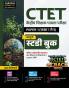 Examcart CTET Paper 1 (Class 1 to 5) EVS & Maths Study Guidebook | Based on NCERT & CTET Syllabus-Wise 2000+ Practice Questions Theory & Pedagogy for Exams 2025 (Hindi)