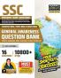 SSC GS Question Part (QBEM)
