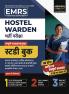 Examcart Hostel Warden Recruitment Exam (EMRS) Complete Study Guide Book (NCERT-Based Theory 1800+ Practice Questions 1 Solved Paper) (Hindi Medium)