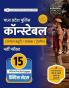 Examcart Madhya Pradesh MP Police Constable Bharti Exam 2025 | 15 Practice Sets as per Latest Exam Pattern | For General Duty Driver & Tradesman | MPPEB/MPPHQ Constable Recruitment Book (Hindi Medium)