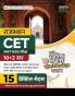 Rajasthan CET 10+2 Practice sets (PBHM)