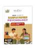 Educart CBSE Sample Paper Class 12 2025-26 – Psychology (Based on latest CBSE Sample Papers Released on 30-07-25) For 2026 Board Exam