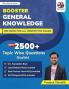 General Knowledge (2500+ MCQ’s)