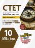 Examcart CTET Paper 1 Maths & EVS 10 Practice Sets for Class 1 to 5 Exams 2025 (Hindi Medium)
