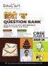 Educart CBSE Question Bank Class 9 Hindi B 2025-26 on new Syllabus 2026 (Most Recommended NCERT based Reference Book)