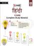 Full Marks Hindi Core Complete Study Material Class 12 | Based on Aroh (Part-2) Vitaan (Part-2) Abhivyati And Madhyam | Includes Chapterwise Summary Solved Q/A Practice Papers and More