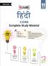 Full Marks Hindi Core Complete Study Material Class 11 | Based on Aroh (Part-1) Vitaan (Part-1) Abhivyati And Madhyam | Includes Chapterwise Summary Solved Q/A Practice Papers and More