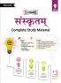 Full Marks Sanskrit Complete Study Material Class 9 | Based on Shemushi Abhyaswaan Bhav Vyaakaranaveethi | Includes Chapterwise Summary Solved Q/A Practice Papers and More