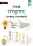 Full Marks Sanskrit Complete Study Material Class 10 | Based on Shemushi Abhyaswaan Bhav Vyaakaranaveethi | Includes Chapterwise Summary Solved Q/A Practice Papers and More