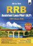 PW All in one RRB Assistant Loco Pilot (ALP) 2025 CBT-1 Study Package with Chapterwise Theory and Exercises | 20 Previous Solved Papers 2024 & 2018 (PYQs) and 5 Online CBT Tests