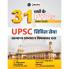 PWONLYIAS UPSC 31 Years PYQ (2025-1995) Hindi GS Topicwise Solutions For Civil Services