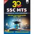 PW 30 SSC MTS Multi Tasking (Non-Technical) Staff and Havaldar Previous Solved Papers (2024 -2017) with 5 Online Mock Tests For Exam 2025-26 | PYQs | Fully Solved | English Edition