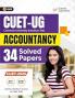 GKP CUET UG 2025-26 : Accountancy - 34 Solved Papers