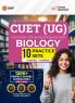 GKP CUET-UG 2025 : 10 Practice Sets - Biology - ( 5 Mock Tests & 5 Solved Papers) By Career Launcher