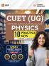 GKP CUET-UG 2025 : 10 Practice Sets - Physics - (5 Mock Tests & 5 Solved Papers)