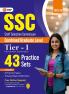 GKP SSC 2026 : CGL Tier I - 43 Practice Sets| Solved Papers 2016-24|