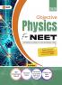 GKP NEET 2026 : Objective  Physics - Guide| Solved Papers fro 2016-25| 3 Practice Papers| National Eligibility cum Entrance Test