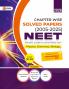 GKP NEET 2026 : Class XI-XII - Chapter-wise Solved Papers 2005-2017| Complete Solved Papers 2018-25| Physics Chemistry & Biology| National Eligibility cum Entrance Test