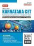 MTG Objective Karnataka CET (KCET) Mathematics Book For 2026 Exam | Topicwise Comprehensive Theory with Previous 10 Years Solved Question Papers & 6000+ MCQs | KCET PYQs & Mock Test Papers
