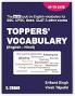 Toppers Vocabulary (English - Hindi) | Up to Date | for SSC UPSC Bank CLAT & Other Competitive Exams