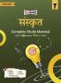 Full Marks Sanskrit Complete Study Material Class 7 | Based on New NCERT Textbook DEEPAKAM and CBSE Syllabus | Includes Chapterwise Summary Solved Q/A Practice Papers and More
