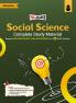 Full Marks Social Science Complete Study Material Class 8 | Based on New NCERT Textbook EXPLORING SOCIETY: INDIA AND BEYOND Part-1 and CBSE Syllabus | Includes Chapterwise Summary Solved Q/A Practice Papers and More