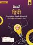Full Marks Hindi Complete Study Material Class 8 | Based on New NCERT Textbook MALHAR and CBSE Syllabus | Includes Chapterwise Summary Solved Q/A Practice Papers and More