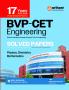 BVP ENGINEERING SOLVED-E