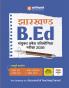 Jharkhand B Ed Competitive Entrance Exam (H)