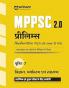 MPPSC 2.0 Prelims Handwritten Notes with Video | Unit 7: Science Environment & Health (Vigyaan Paryavaran Ayum Swasthye)| Useful for Pre and Mains Exam