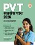 PVT Success Path 2026