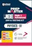 PREP Master JEE Main & Advanced DPP & Testing Kit Physics-XIth