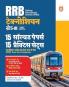 RRB Technician Grade-III Solved & Practice (H)