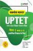 UPTET Paper-I Class I-V (H)