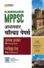 MPPSC SOLVED PAPER (H)