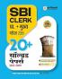 SBI Clerical Cadre 25 Solved Papers  (H)