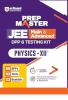 JEE Main DPP Testing Kit Physics 12th